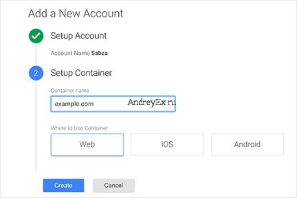 добавления новой учетной записи