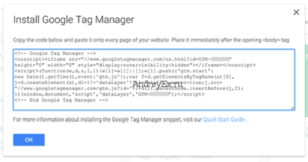 Диспетчер тегов Google теперь будет показывать вам код отслеживания