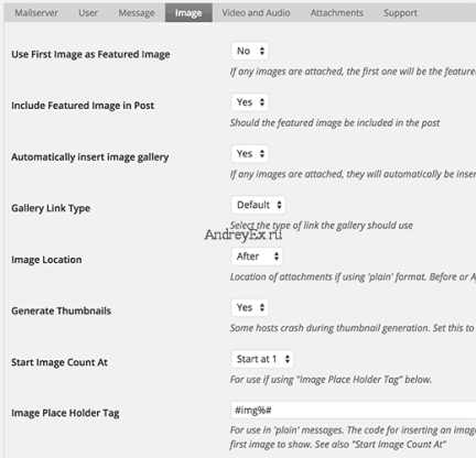 Вкладка "Изображения" параметров плагина Postie