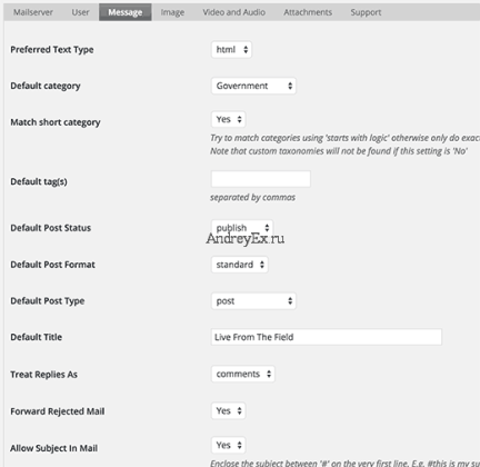 Вкладка "Сообщение" параметров плагина Postie