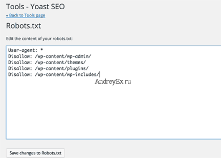Просмотр файла robots.txt через SEO