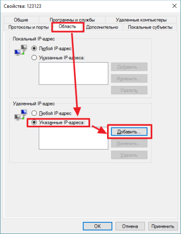 блокируем сайт с помощью фаервола