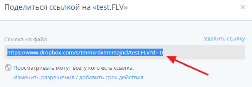 скопируйте ссылку на файл и отправьте ее по почте