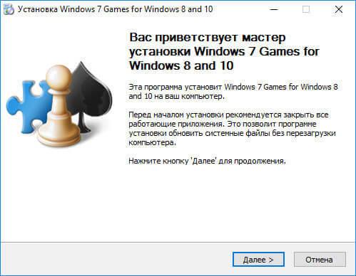 масет установки