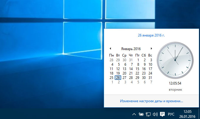 Старая панель даты и времени