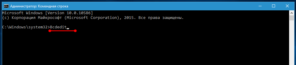 Переименовать элемент меню загрузки