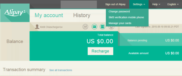 Как отвязать карту от AliExpress