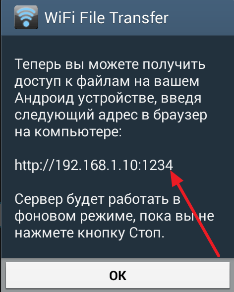 запомните адрес Web сервера