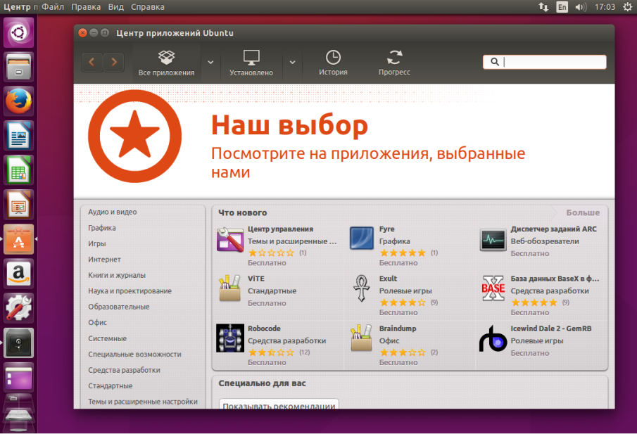 ubuntu