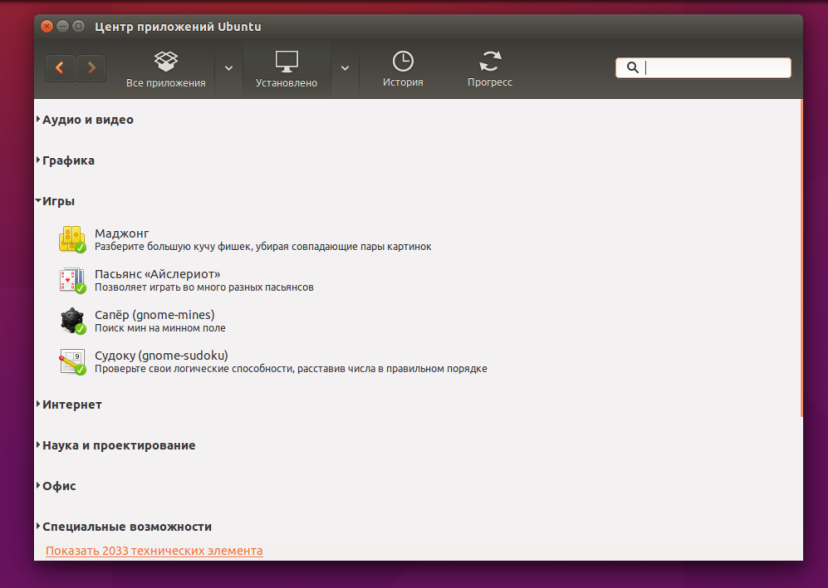 ubuntu1