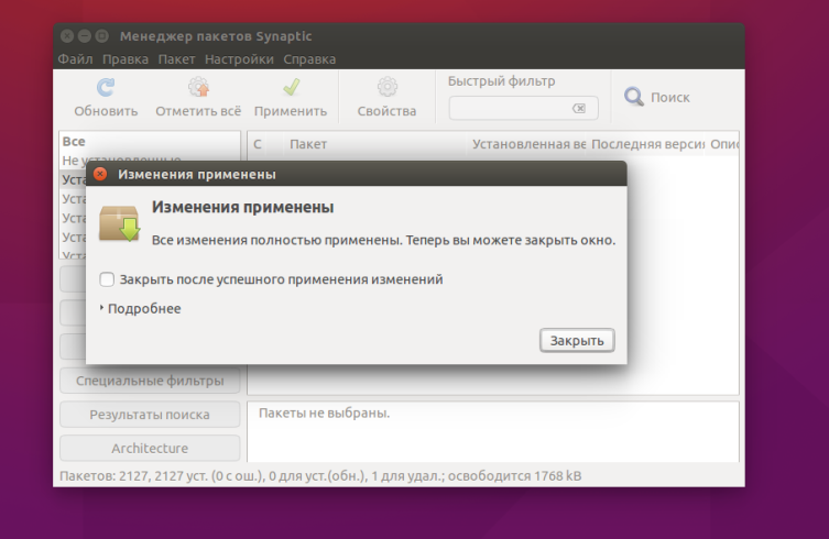 ubuntu12