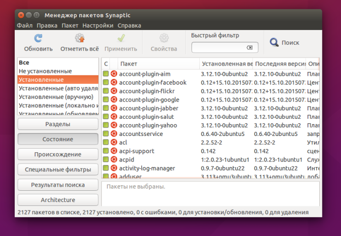 ubuntu7
