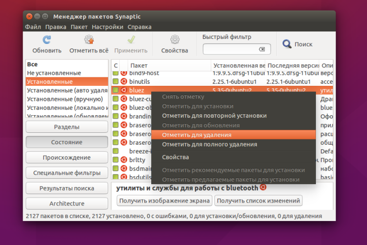 ubuntu8