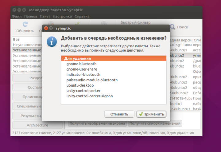 ubuntu9