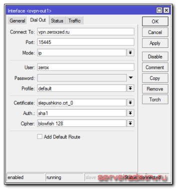 Настройка подключения openvpn client