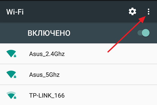 кнопка с тремя точками