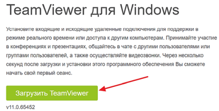 скачиваем установщик скачиваем установщик