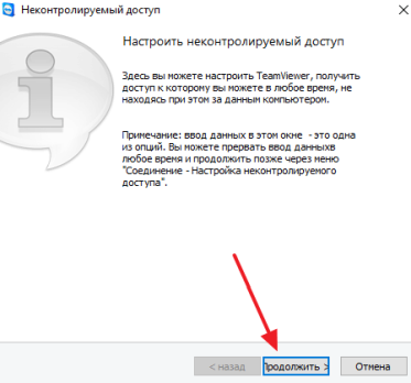 нажимаем на кнопку Далее нажимаем на кнопку Далее