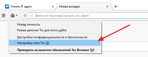 Настройки сети TOR
