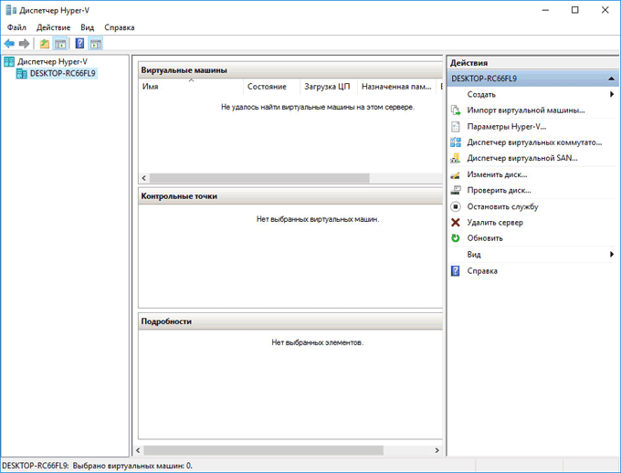 управление