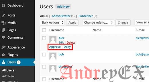 Модерация регистрации пользователей путем утверждения или отрицания