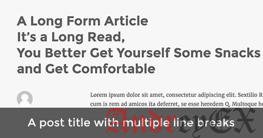 Название постовых разделяются на разрывы строк