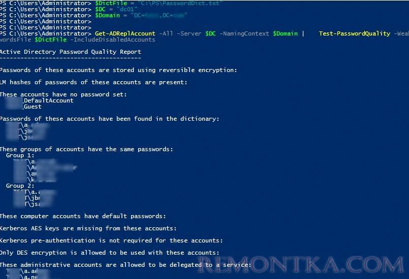 Test-PasswordQuality поиск простых и повторяющихся паролей в Active Directory