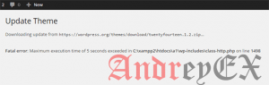 Как исправить Fatal Error: Максимальное время выполнения превышены в WordPress