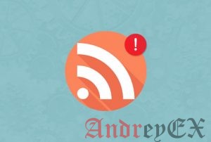 Как исправить ошибку RSS потока в WordPress