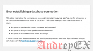 Как исправить ошибку установления подключения к базе данных в WordPress