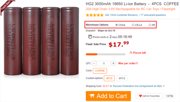 Склады GearBest (Warehouse)