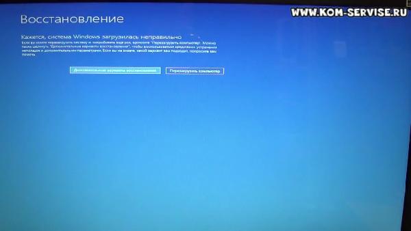 win8_1_lenovo_1