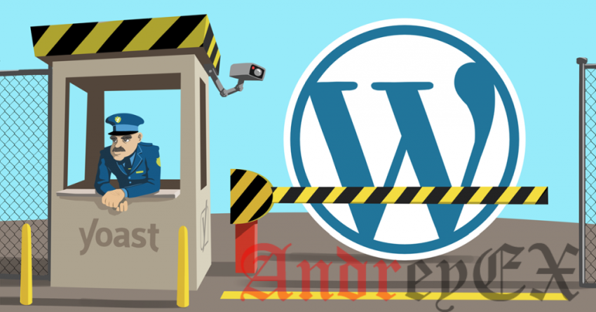 Как легко и просто обезопасить и защитить ваш сайт WordPress