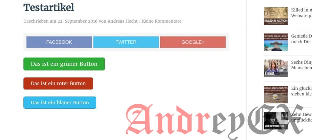 Кнопки в статье