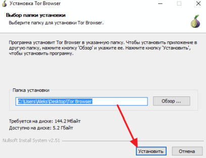установка TOR Browser