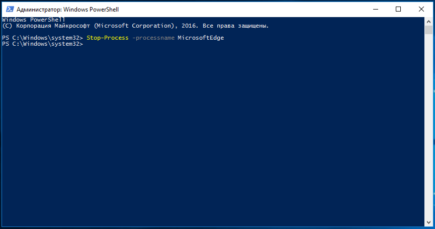 Stop-Process -processname