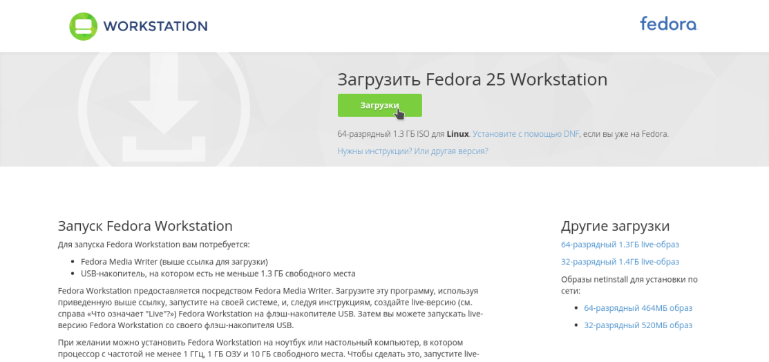 fedora1