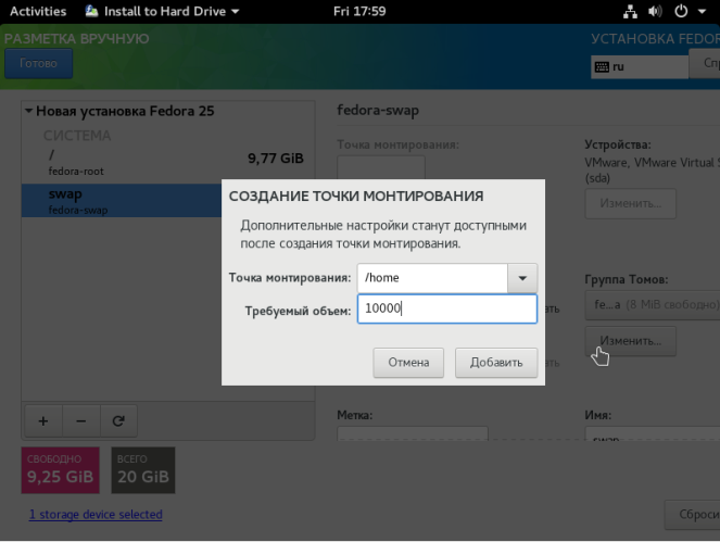 fedora9