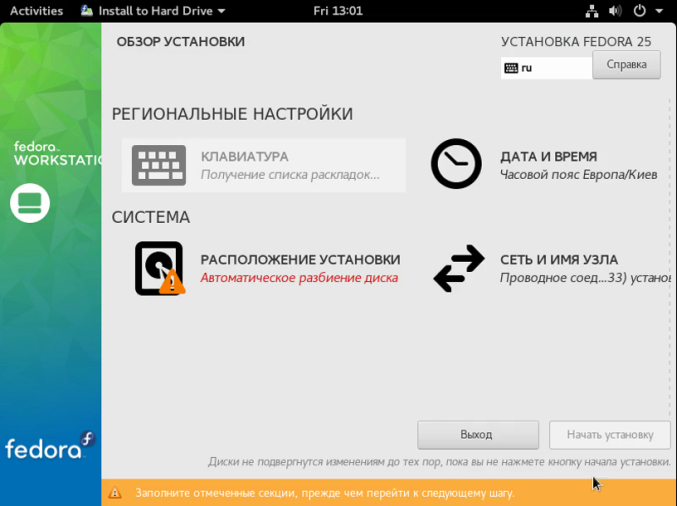 vlcsnap-2016-12-02-22h29m10s949