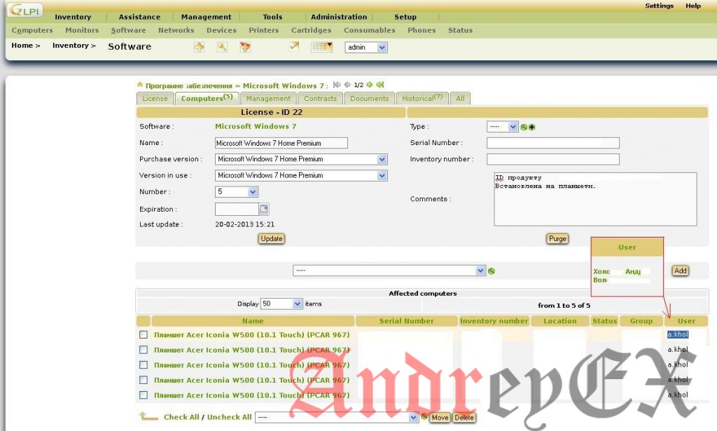 Установить GLPI на Debian 7