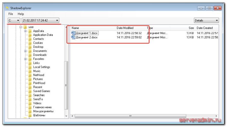 Восстановление файлов из теневых копий