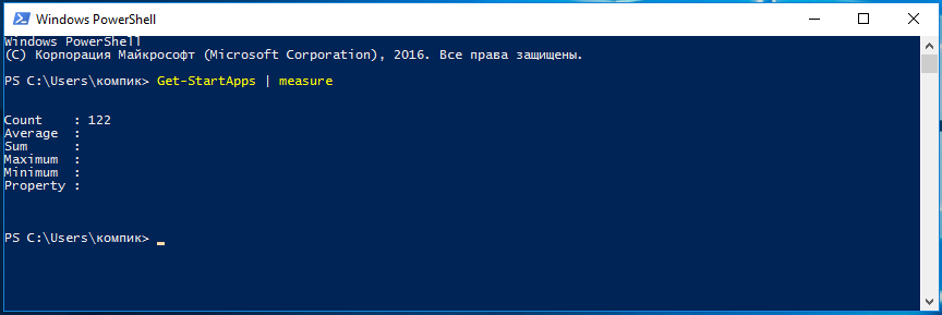 PowerShell