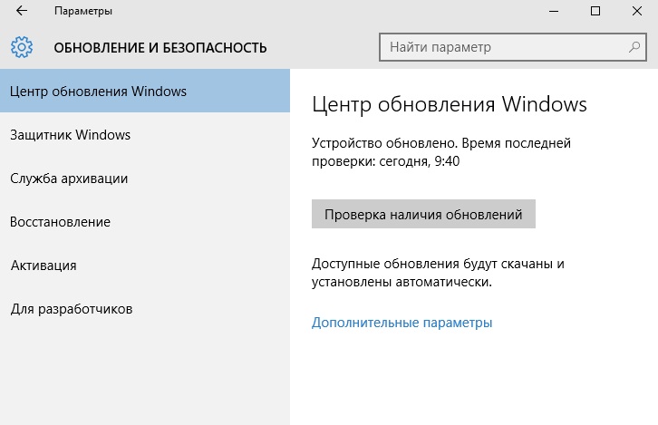 проверка наличия обновления