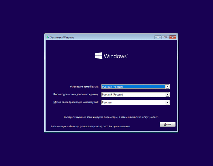 выбор языка