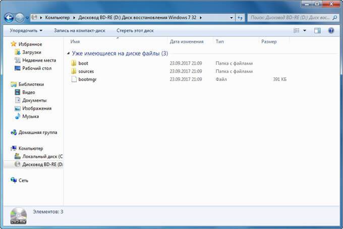 дополнительные параметры