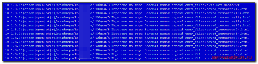 Samba логирование операций с файлами