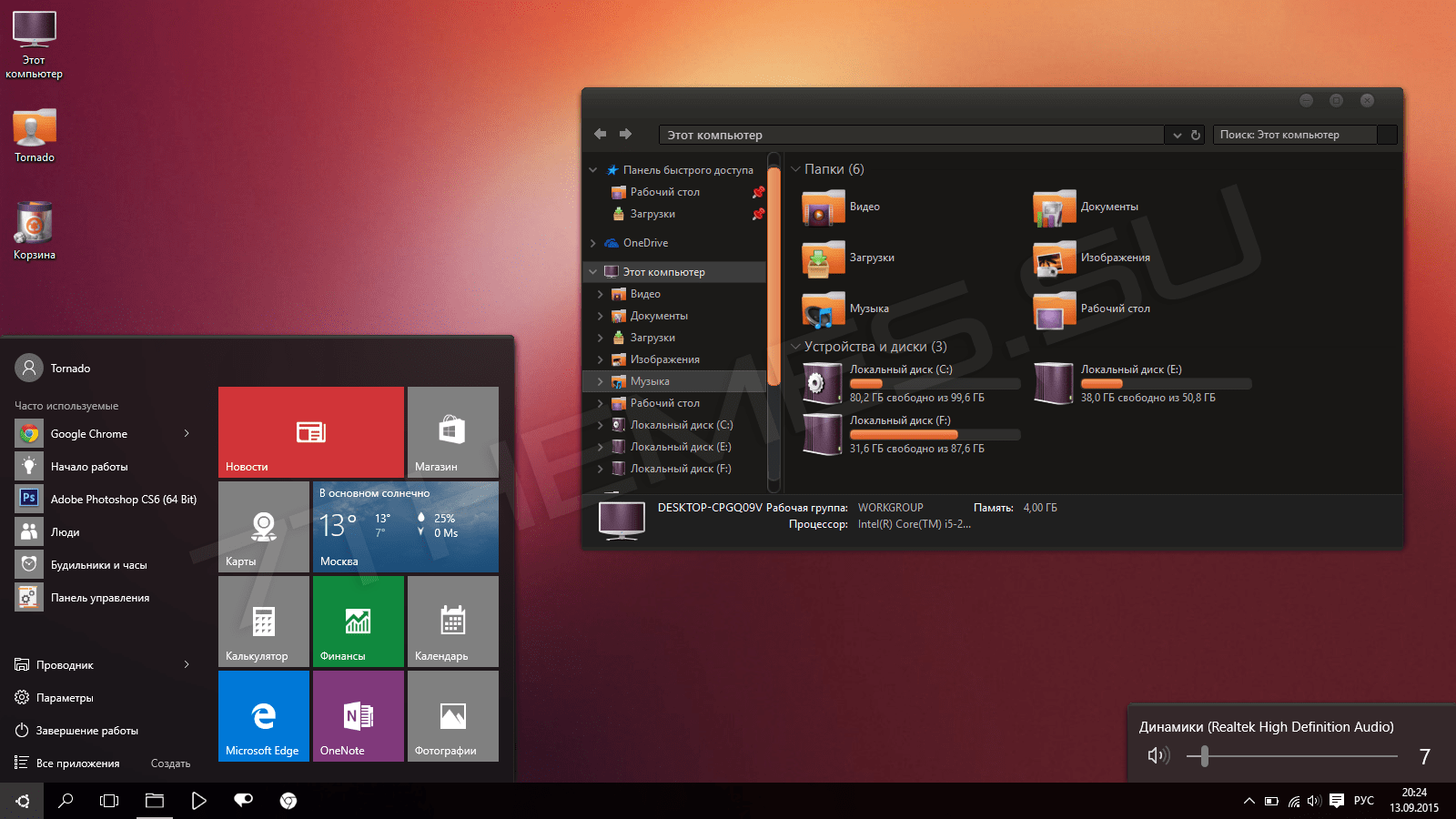 Топ 5 самых красивых тем для Windows 10 Ubuntu Dark/Light