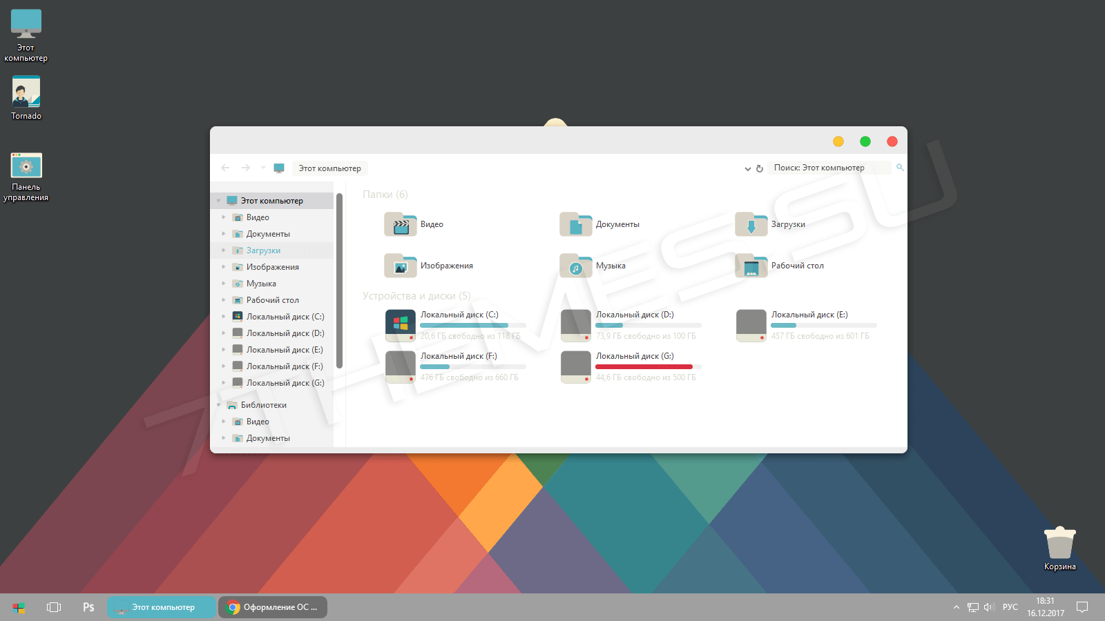Лучшие темы для Windows 10 iConadams