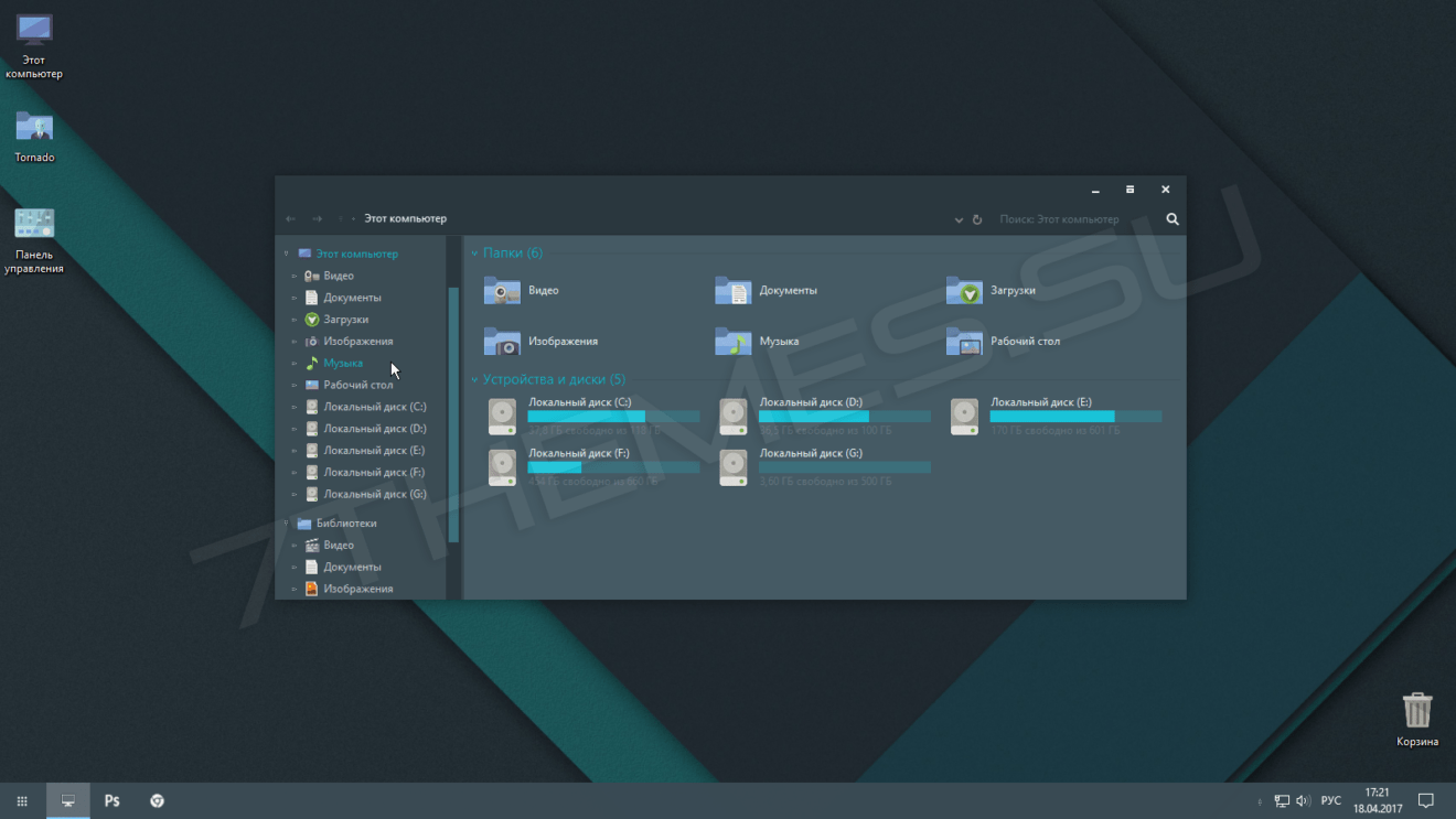 Топ 5 самых красивых тем для Windows 10 Adapta