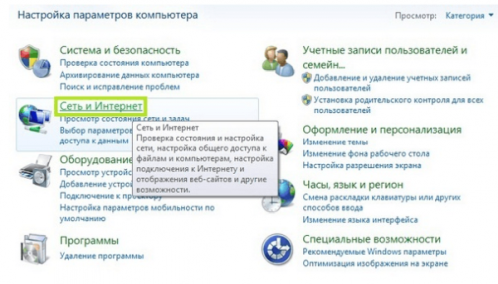 Переход к управлению сетями и интернетом